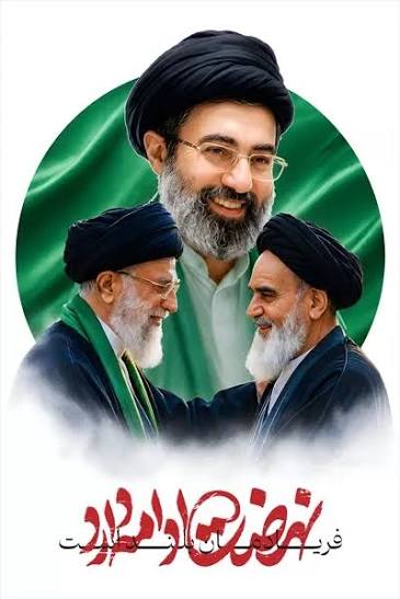 مقام معظم رهبری